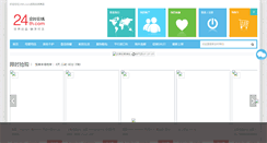 Desktop Screenshot of 24th.com