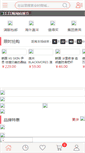 Mobile Screenshot of 24th.com