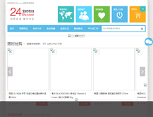 Tablet Screenshot of 24th.com